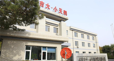 吉大&middot;小天鵝儀器：產(chǎn)學(xué)研融合，助力食品安全與環(huán)境檢測(cè)